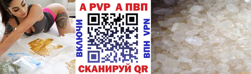 Alpha PVP Crystall  сайты даркнета какой сайт  Поворино 