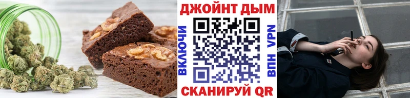 Canna-Cookies конопля  Поворино 