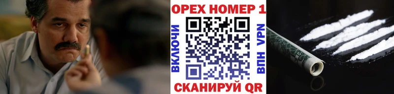 Кокаин Columbia  где купить наркоту  Поворино 