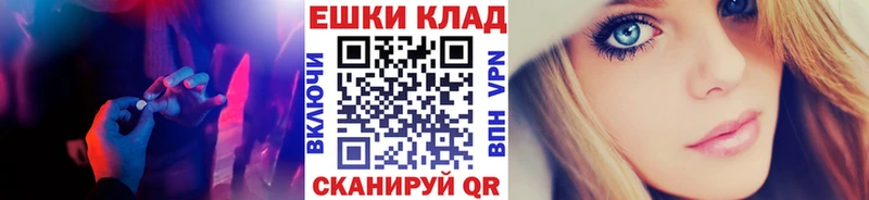Экстази диски  Поворино 