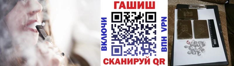 ГАШИШ ice o lator Поворино