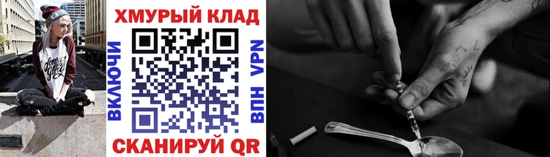 ГЕРОИН гречка  мега зеркало  Поворино 