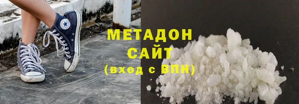 гашишное масло Нягань