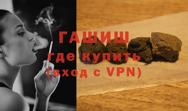 стаф Нязепетровск
