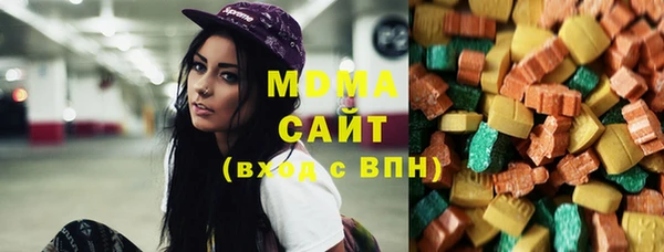 стаф Нязепетровск