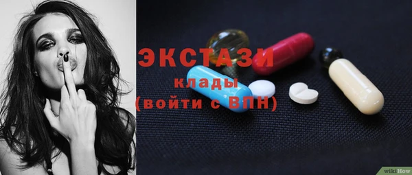 гашишное масло Нягань