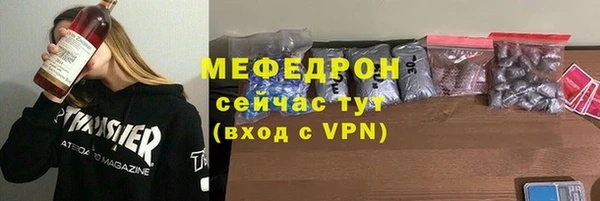 стаф Нязепетровск