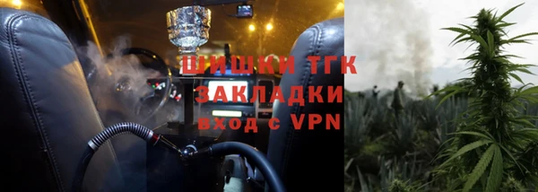 стаф Нязепетровск