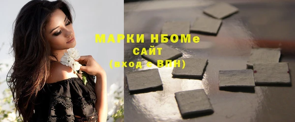 гашишное масло Нягань