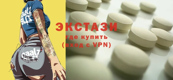 стаф Нязепетровск