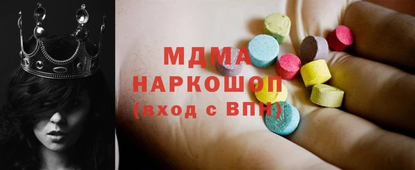 гашишное масло Нягань