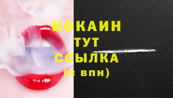 гашишное масло Нягань