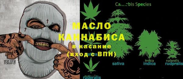 гашишное масло Нягань
