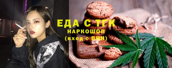гашишное масло Нягань