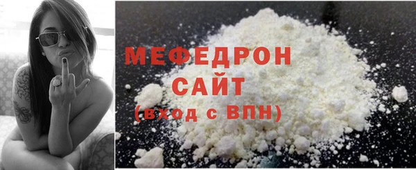 стаф Нязепетровск