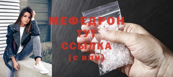 стаф Нязепетровск