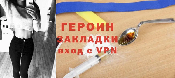 стаф Нязепетровск