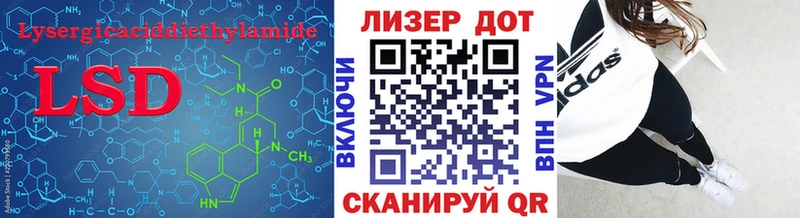 Лсд 25 экстази кислота  ссылка на мегу зеркало  Поворино  купить наркотики сайты 