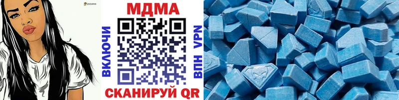 МДМА crystal наркошоп Поворино