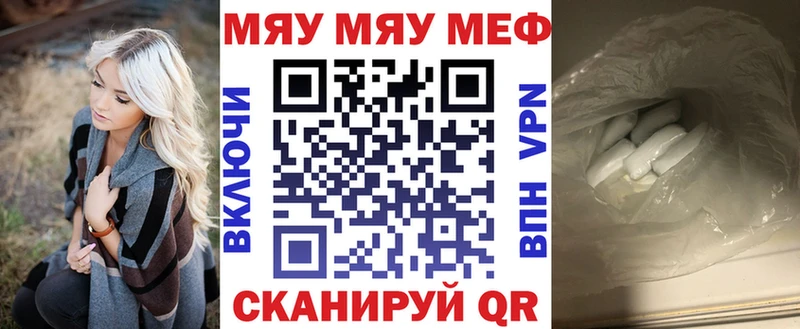 kraken tor  Поворино  мориарти состав  МЕФ мяу мяу 