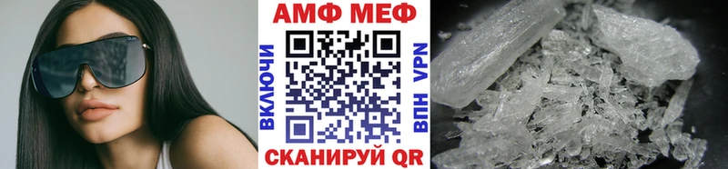 МЕТАМФЕТАМИН кристалл hydra ONION Поворино