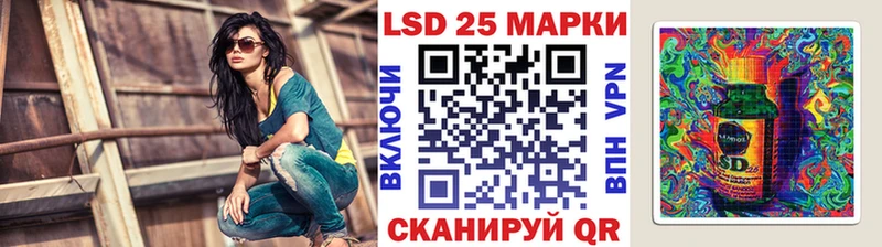 Марки N-bome 1,5мг  где купить наркоту  Поворино 